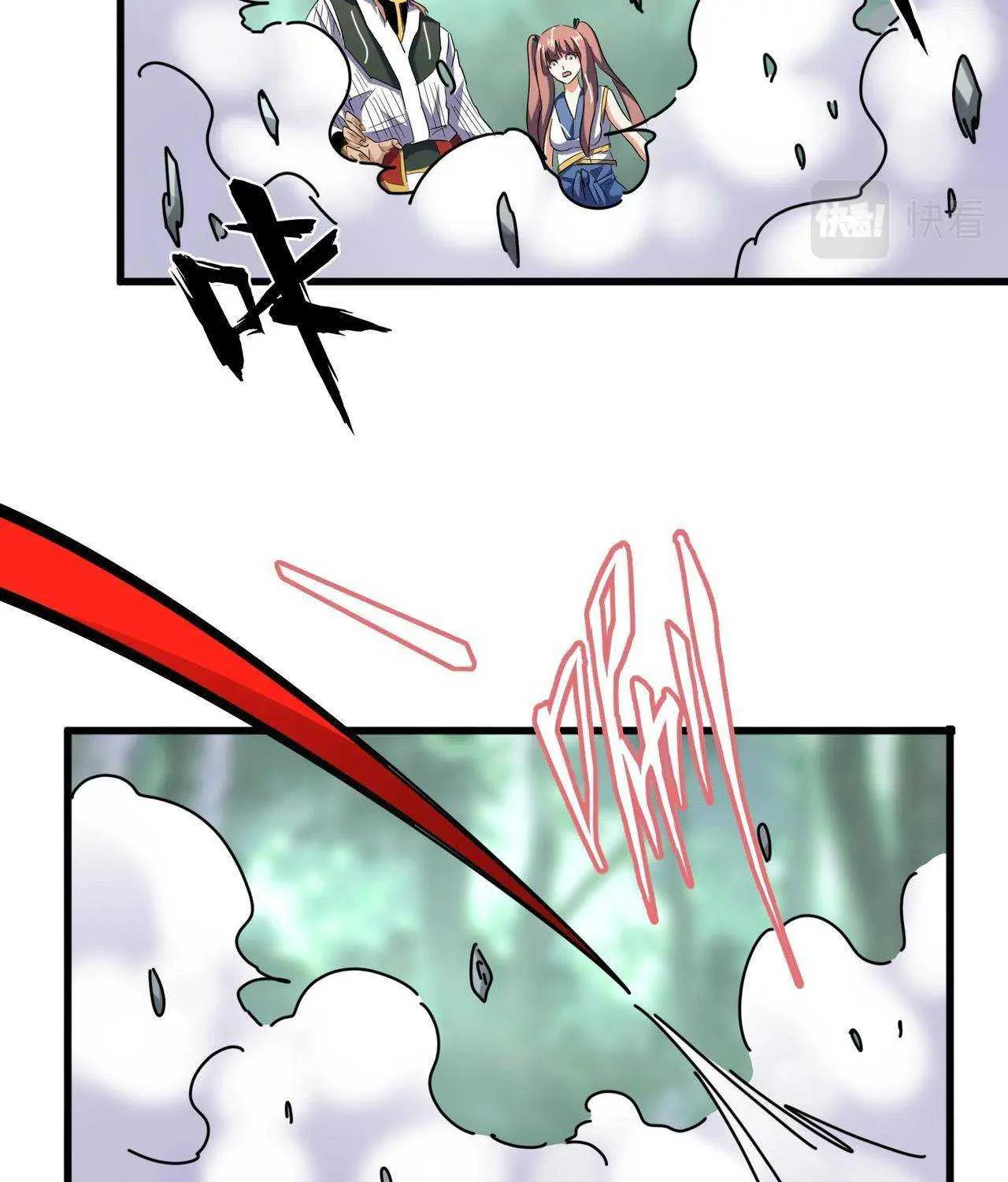 Magic Emperor Chapter 201 page 81 - 