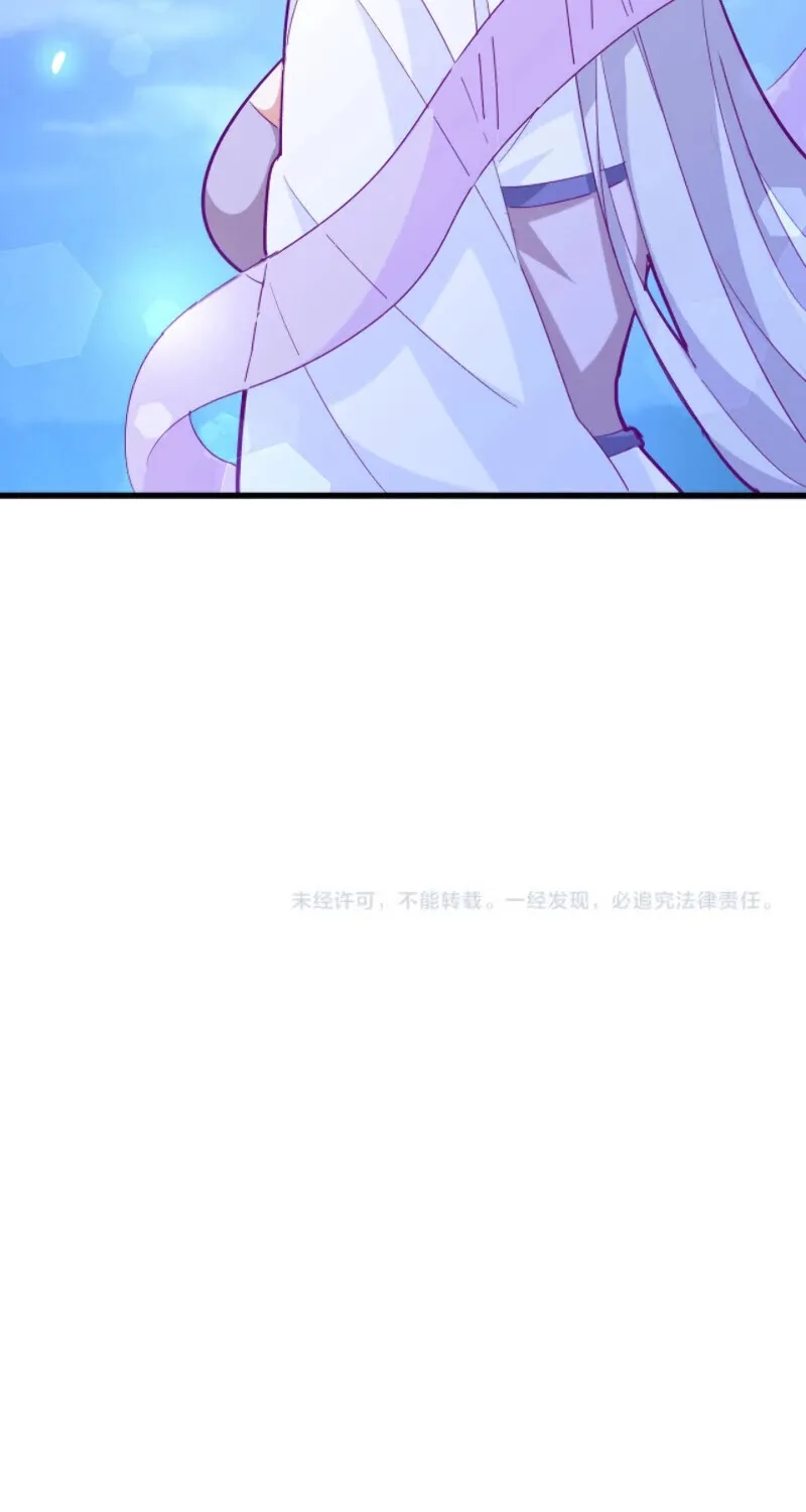 Magic Emperor Chapter 202 page 68 - 