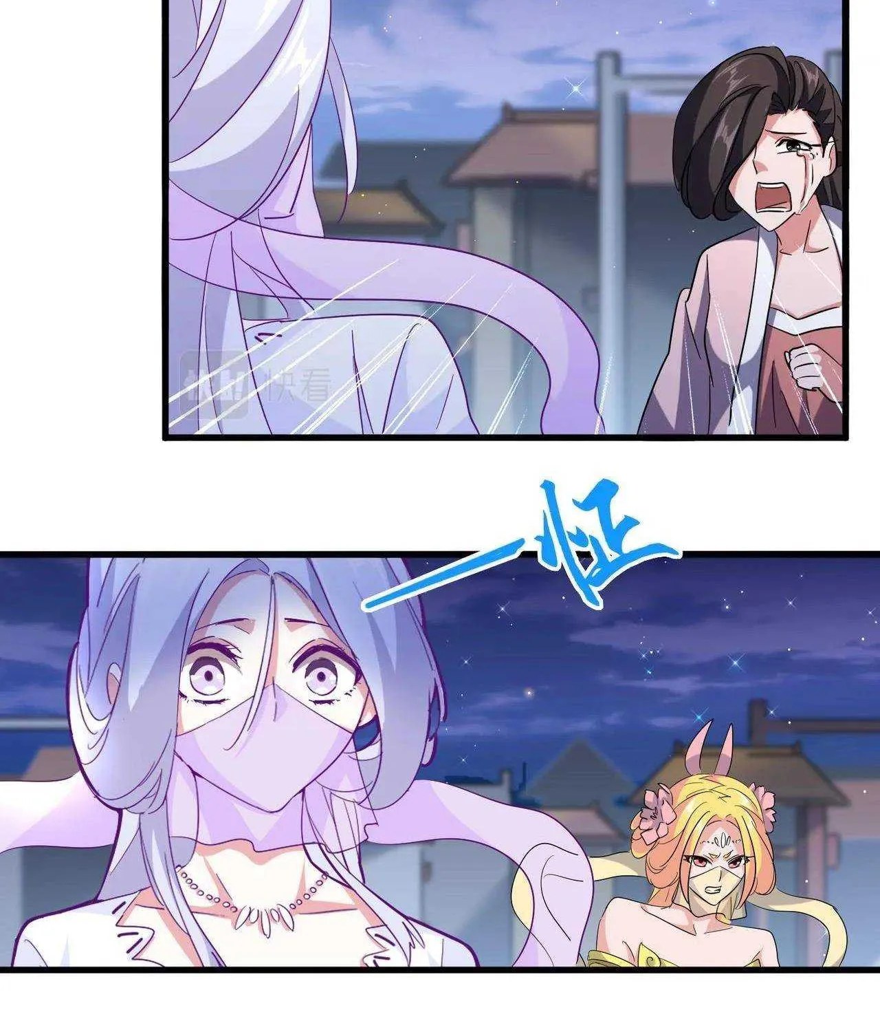 Magic Emperor Chapter 203 page 19 - 