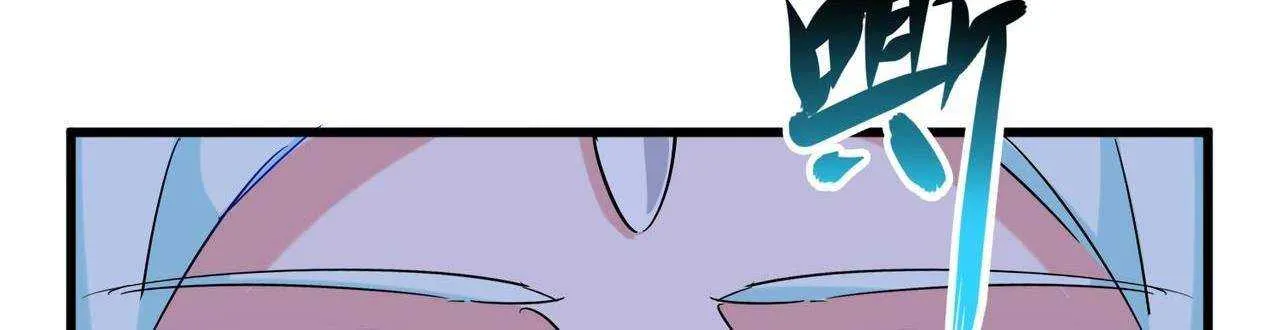 Magic Emperor Chapter 203 page 56 - 