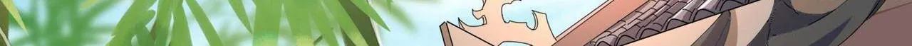 Magic Emperor Chapter 208 page 16 - 