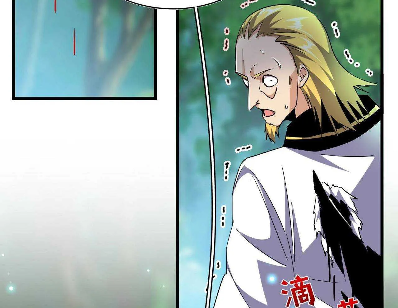 Magic Emperor Chapter 209 page 51 - 