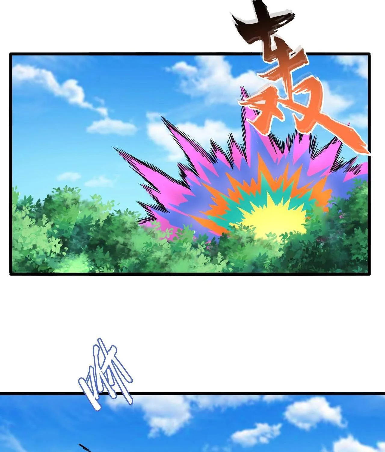 Magic Emperor Chapter 210 page 59 - 