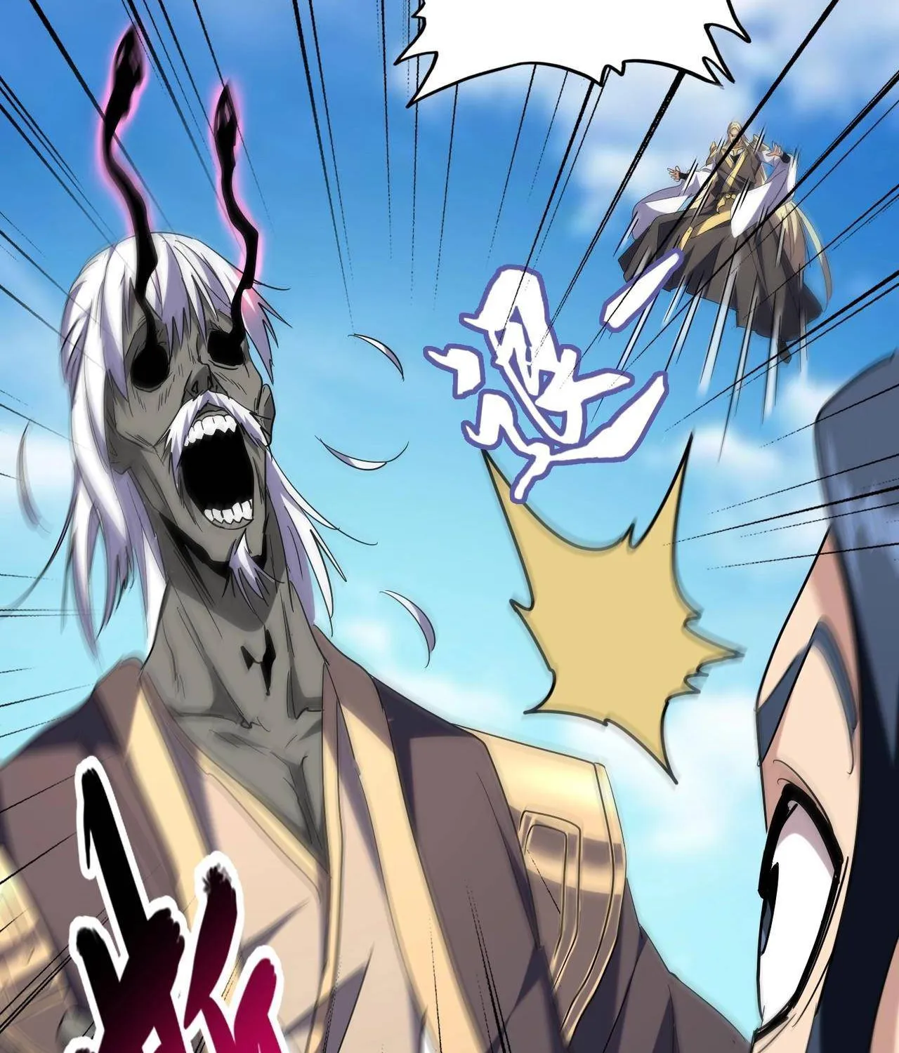 Magic Emperor Chapter 210 page 91 - 