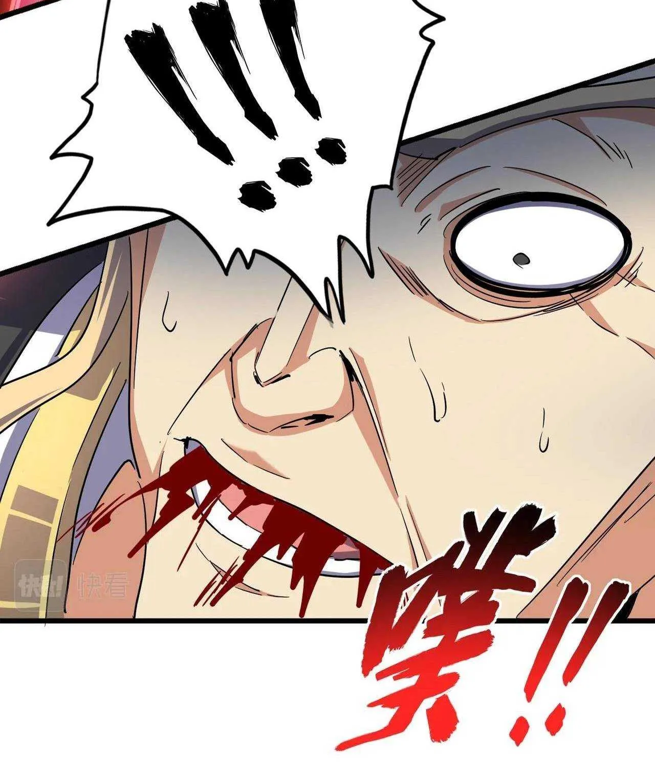 Magic Emperor Chapter 211 page 9 - 