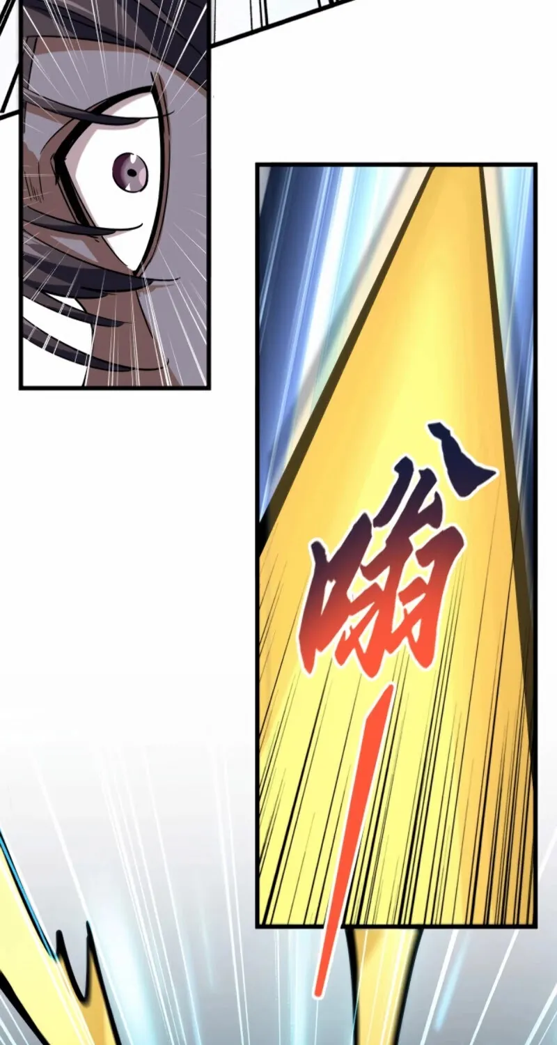 Magic Emperor Chapter 212 page 26 - 