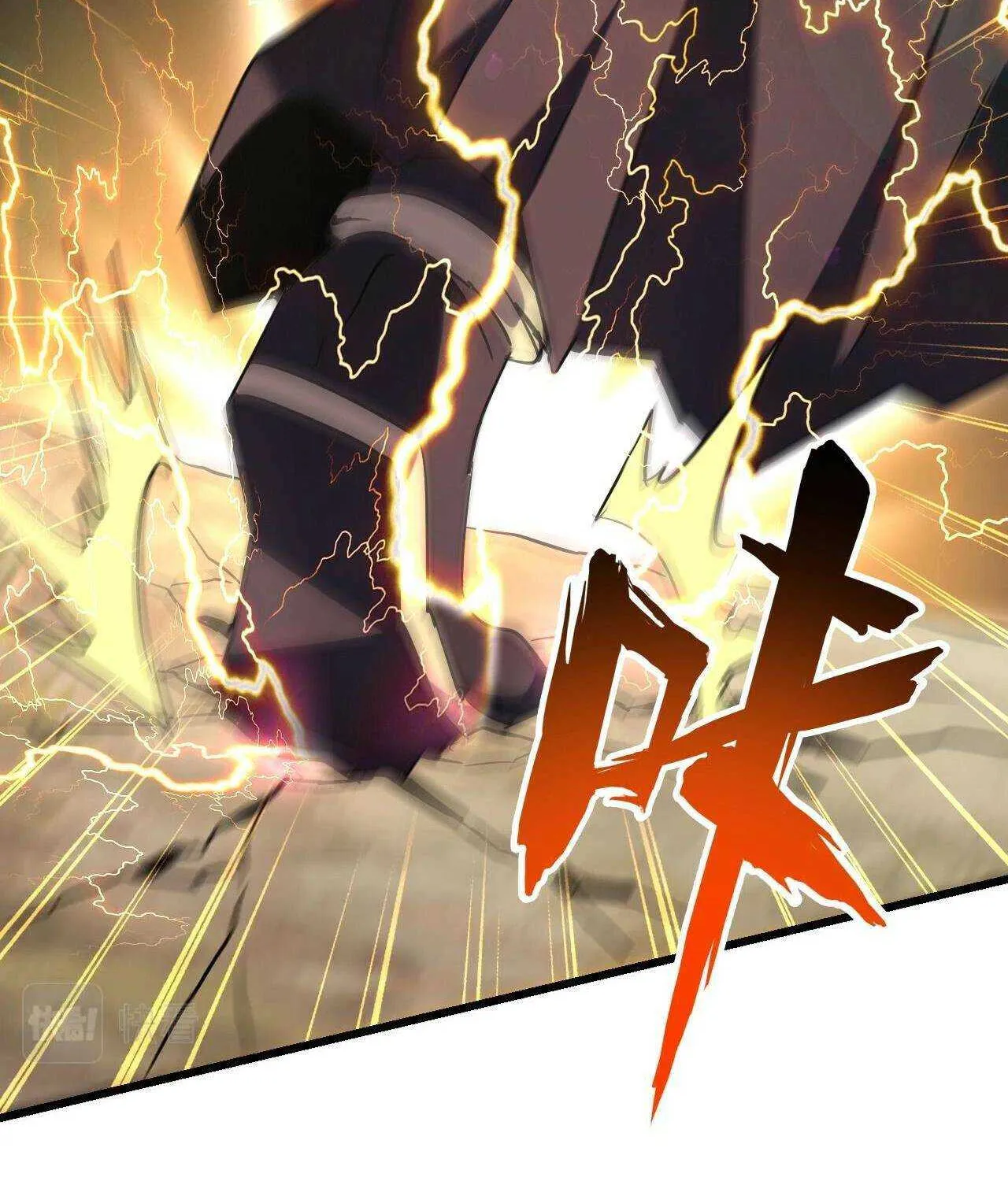 Magic Emperor Chapter 216 page 17 - 