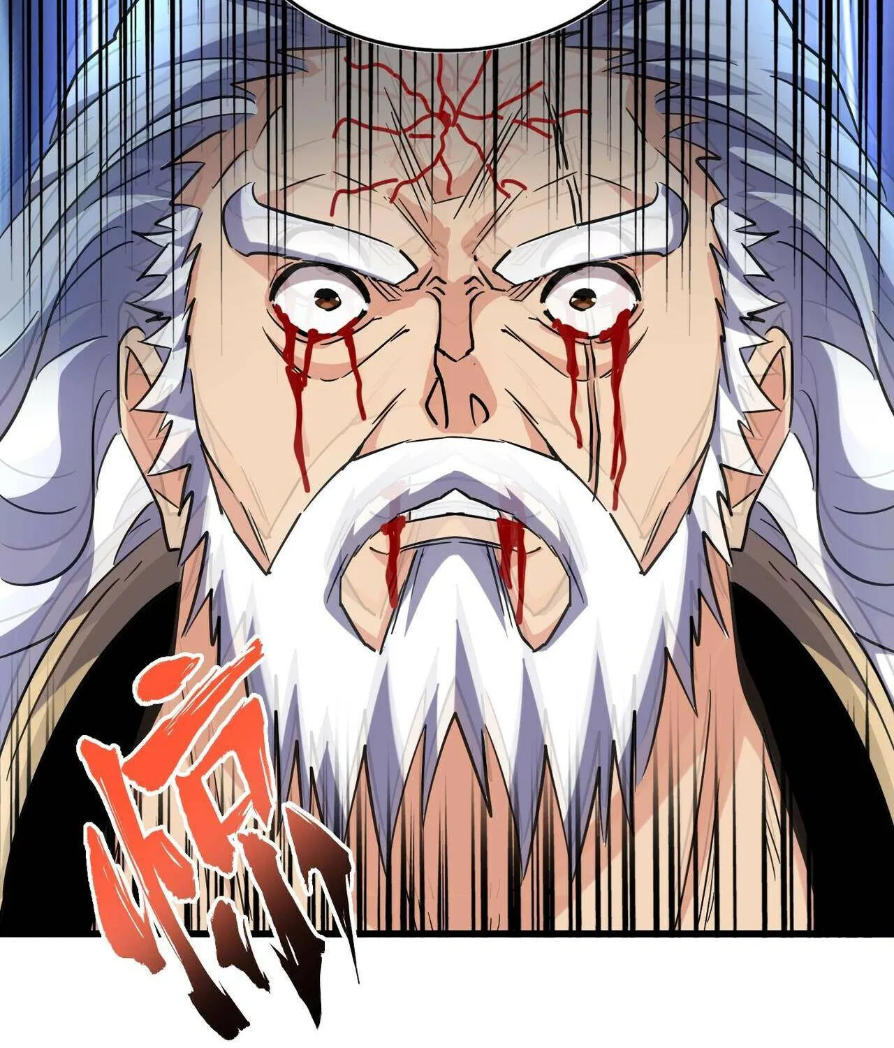 Magic Emperor Chapter 216 page 78 - 