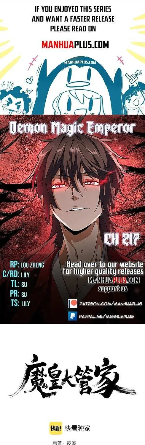 Magic Emperor Chapter 217 page 1 - 