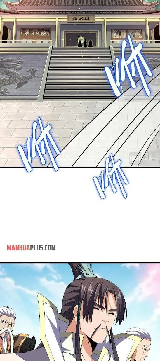Magic Emperor Chapter 217 page 13 - 