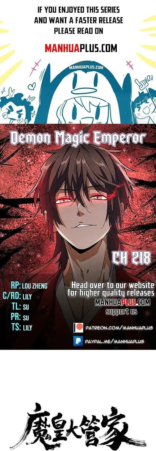 Magic Emperor Chapter 218 page 1 - 