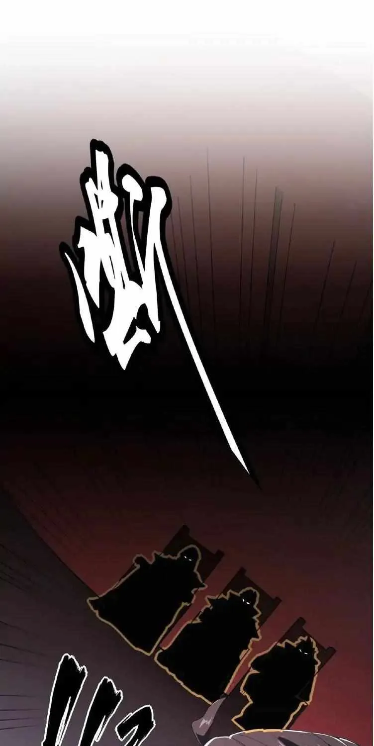 Magic Emperor Chapter 22 page 1 - 
