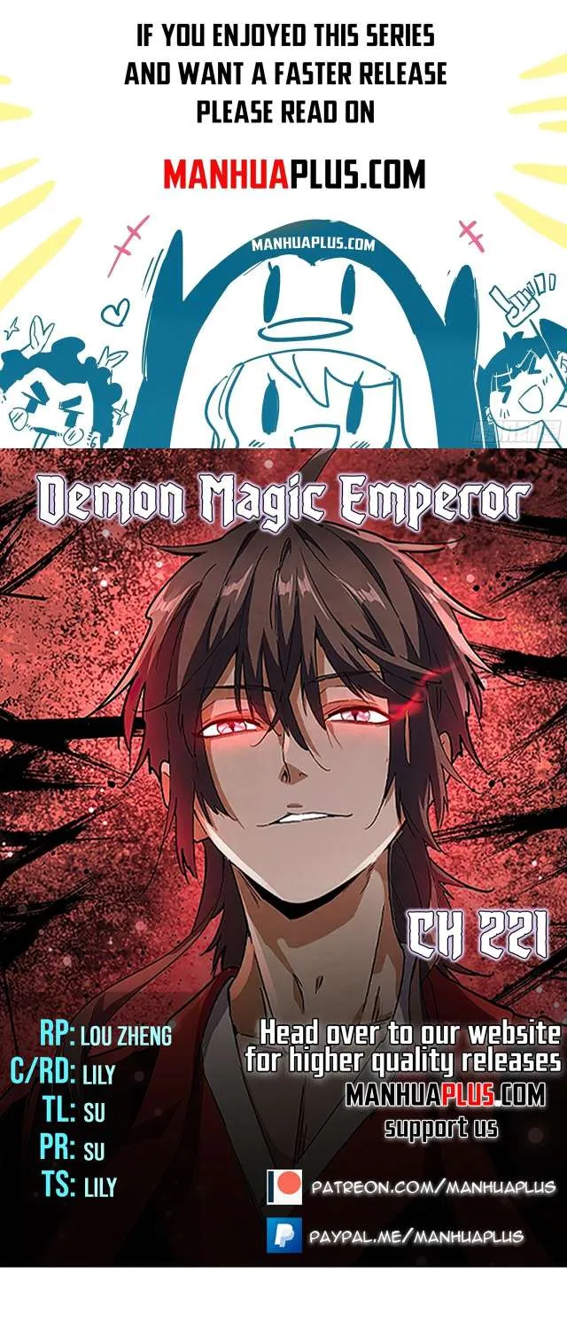Magic Emperor Chapter 221 page 1 - 