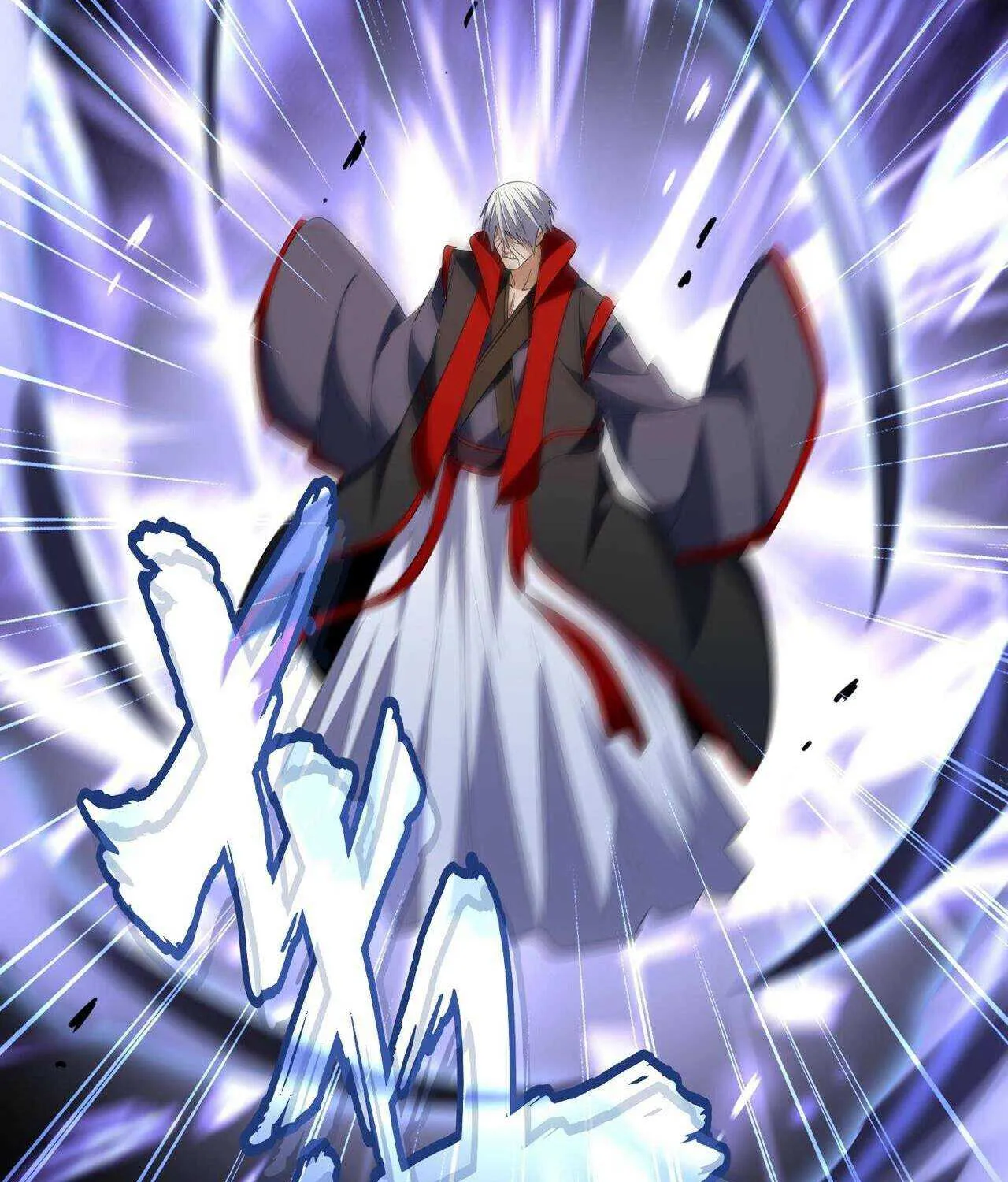Magic Emperor Chapter 226 page 21 - 