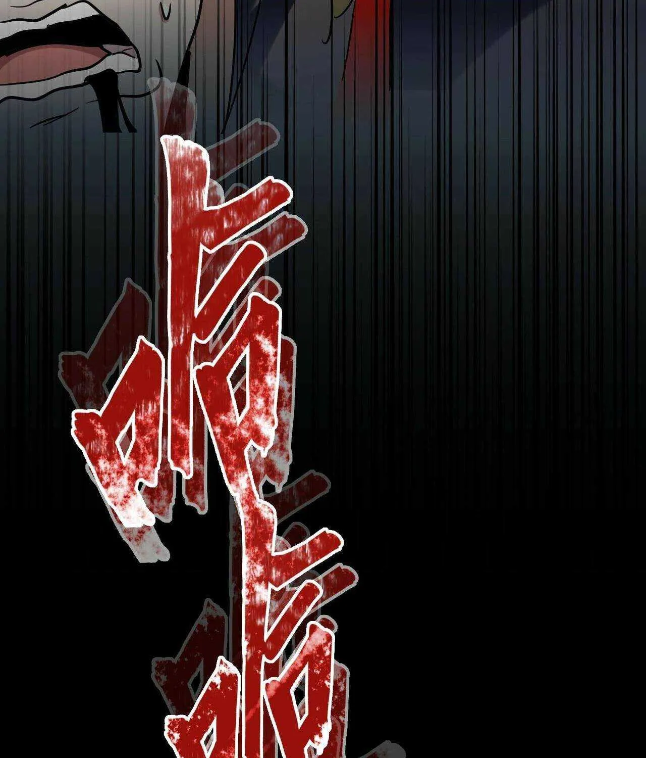 Magic Emperor Chapter 227 page 56 - 
