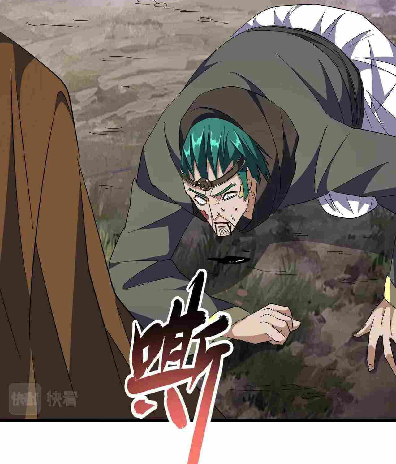 Magic Emperor Chapter 228 page 19 - 