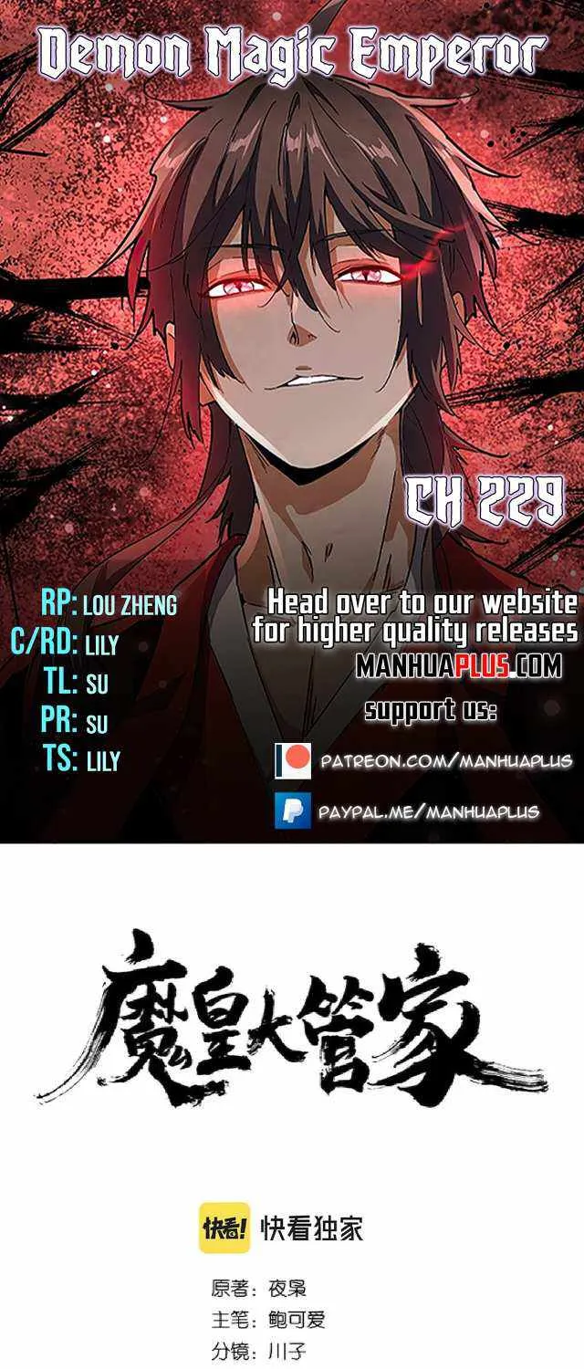 Magic Emperor Chapter 229 page 1 - 