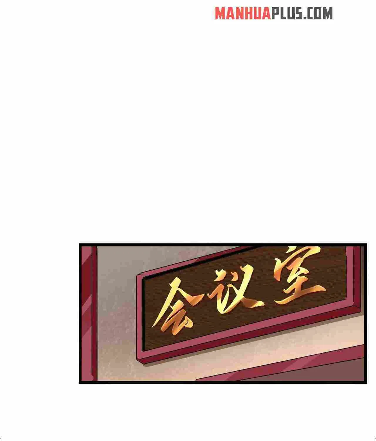 Magic Emperor Chapter 229 page 17 - 