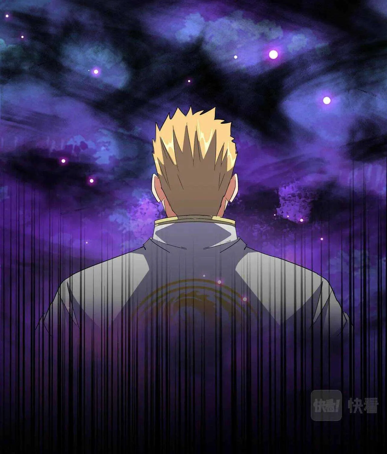 Magic Emperor Chapter 231 page 15 - 