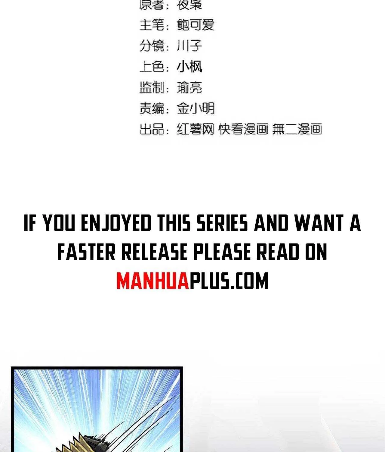 Magic Emperor Chapter 231 page 3 - 