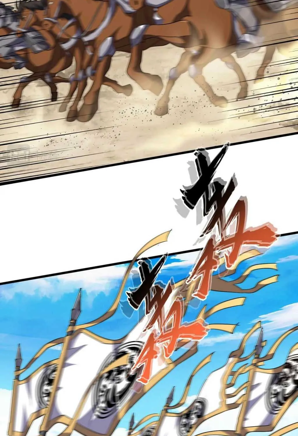Magic Emperor Chapter 232 page 12 - 