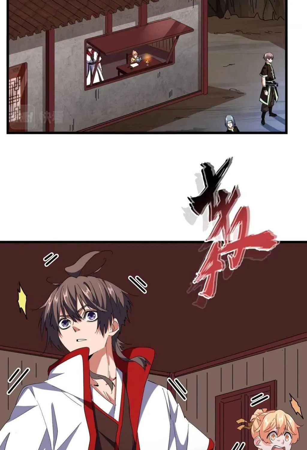 Magic Emperor Chapter 232 page 3 - 