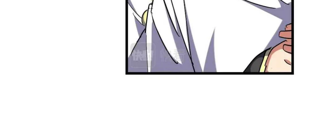 Magic Emperor Chapter 232 page 24 - 