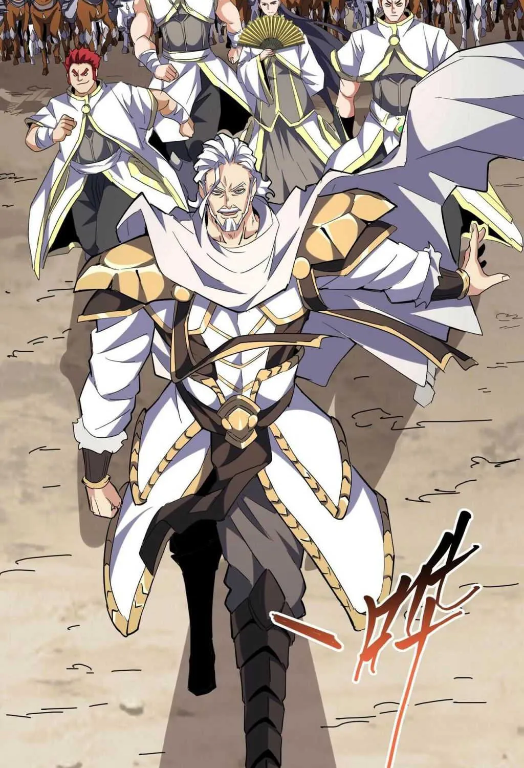 Magic Emperor Chapter 232 page 50 - 