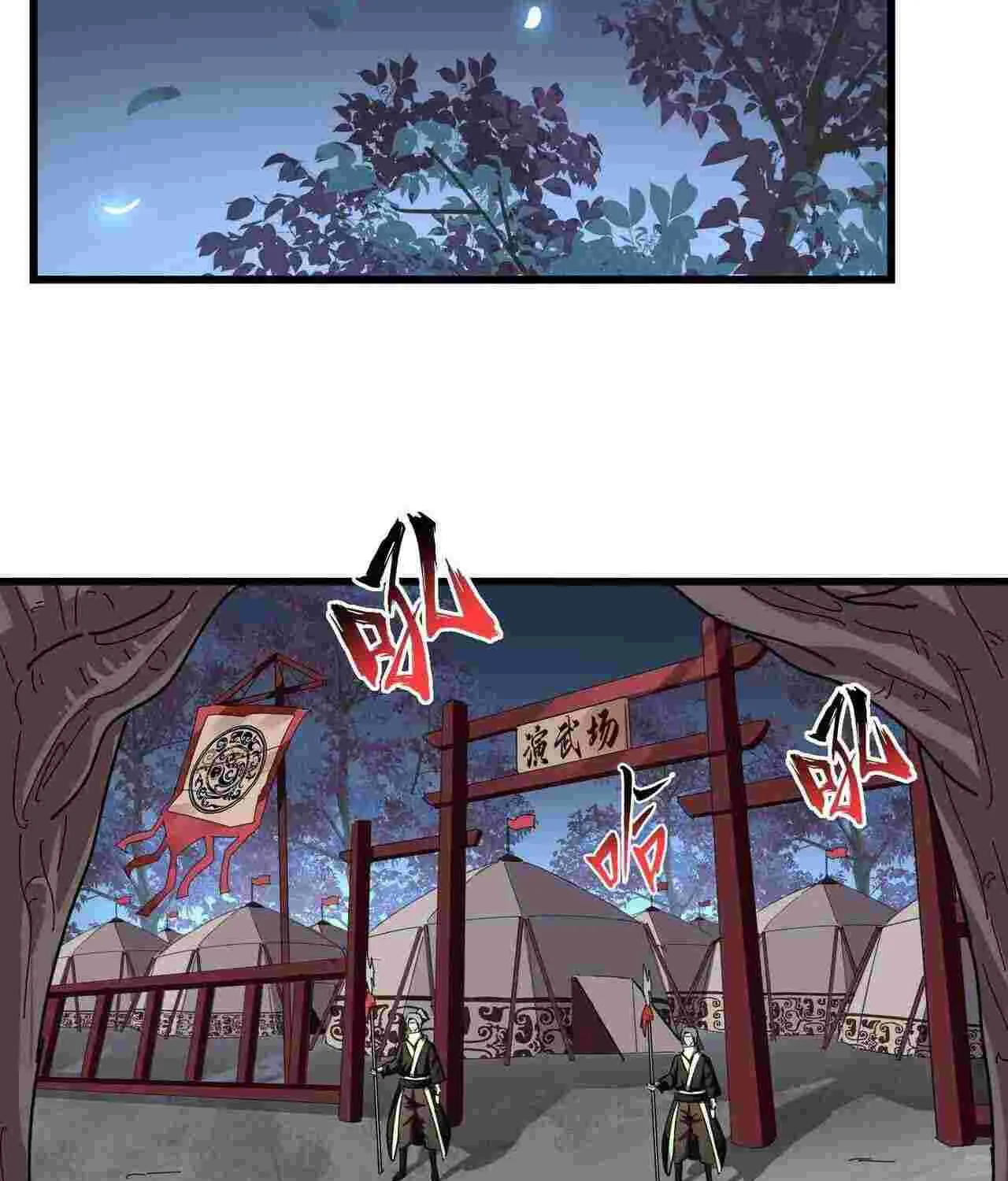 Magic Emperor Chapter 233 page 17 - 