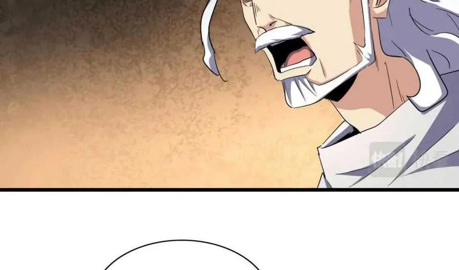 Magic Emperor Chapter 235 page 15 - 