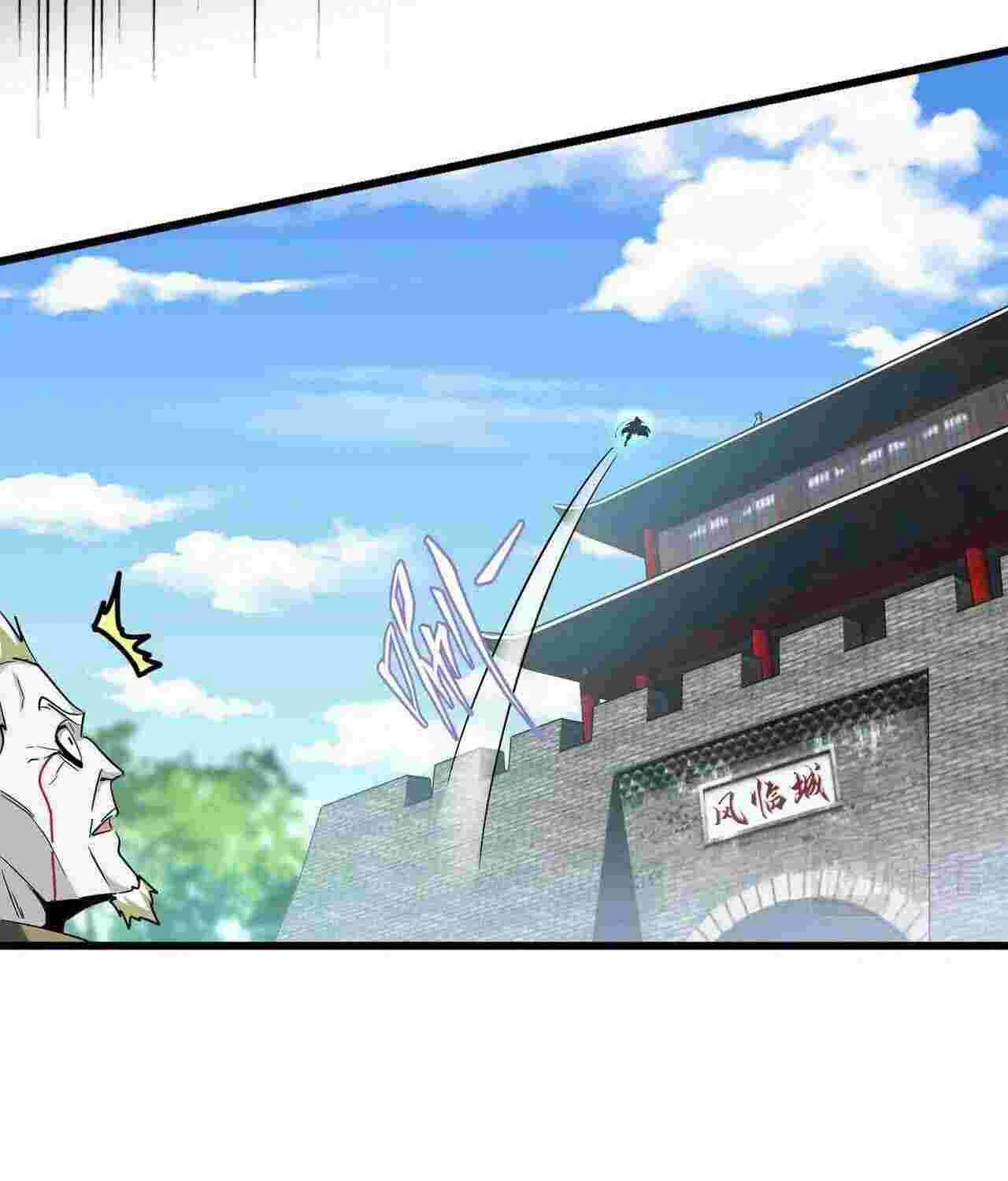 Magic Emperor Chapter 237 page 70 - 