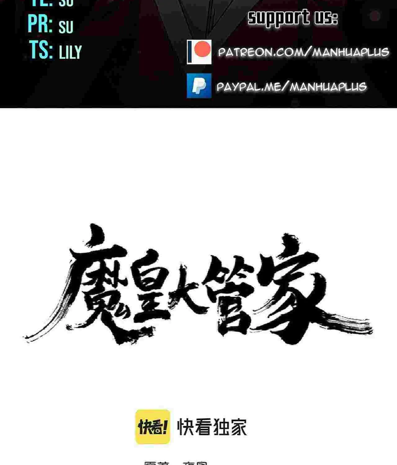 Magic Emperor Chapter 238 page 2 - 