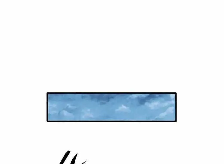 Magic Emperor Chapter 24 page 44 - 