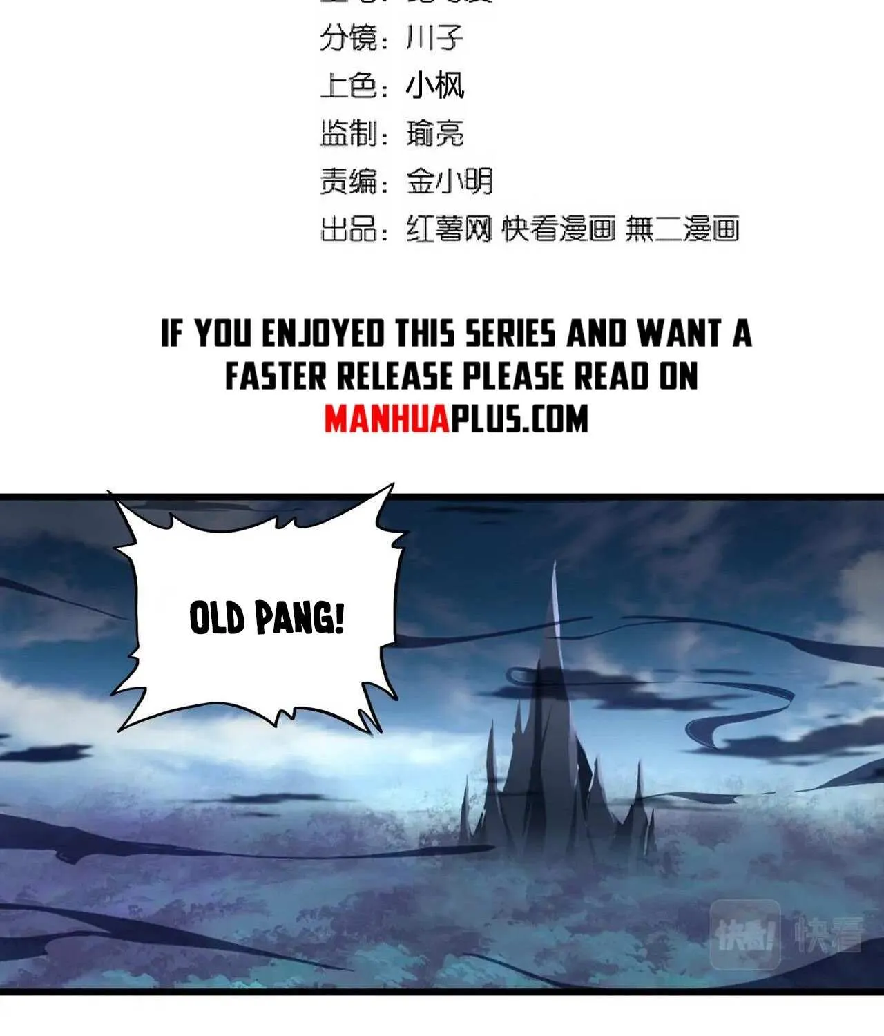 Magic Emperor Chapter 241 page 3 - 