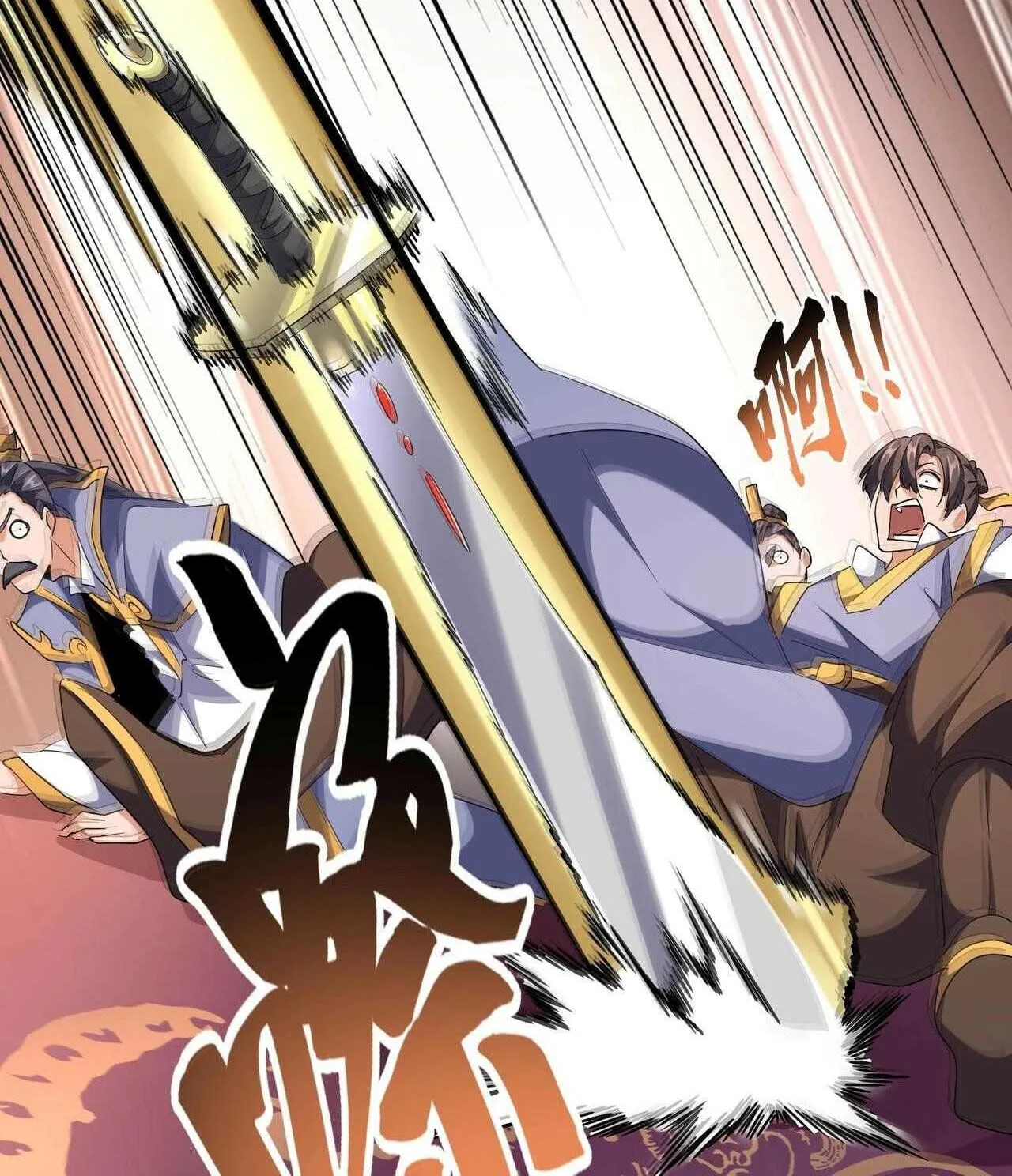 Magic Emperor Chapter 241 page 26 - 