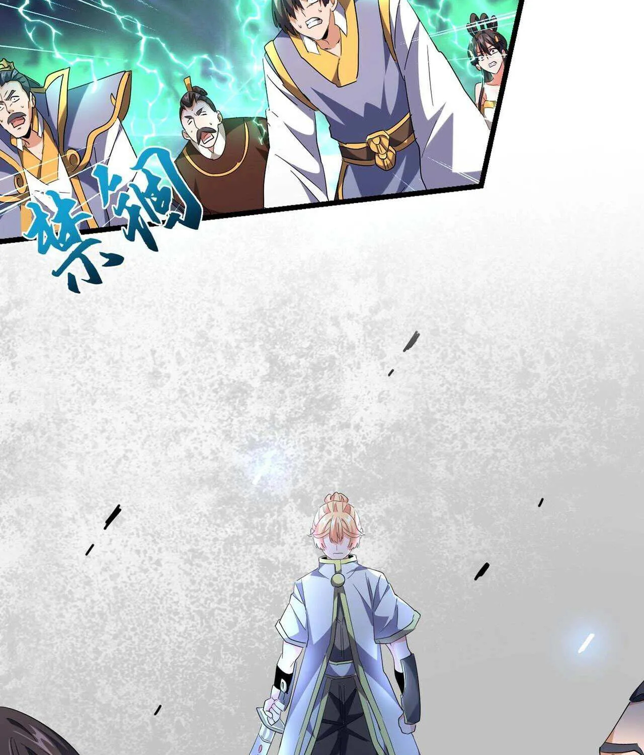 Magic Emperor Chapter 241 page 45 - 