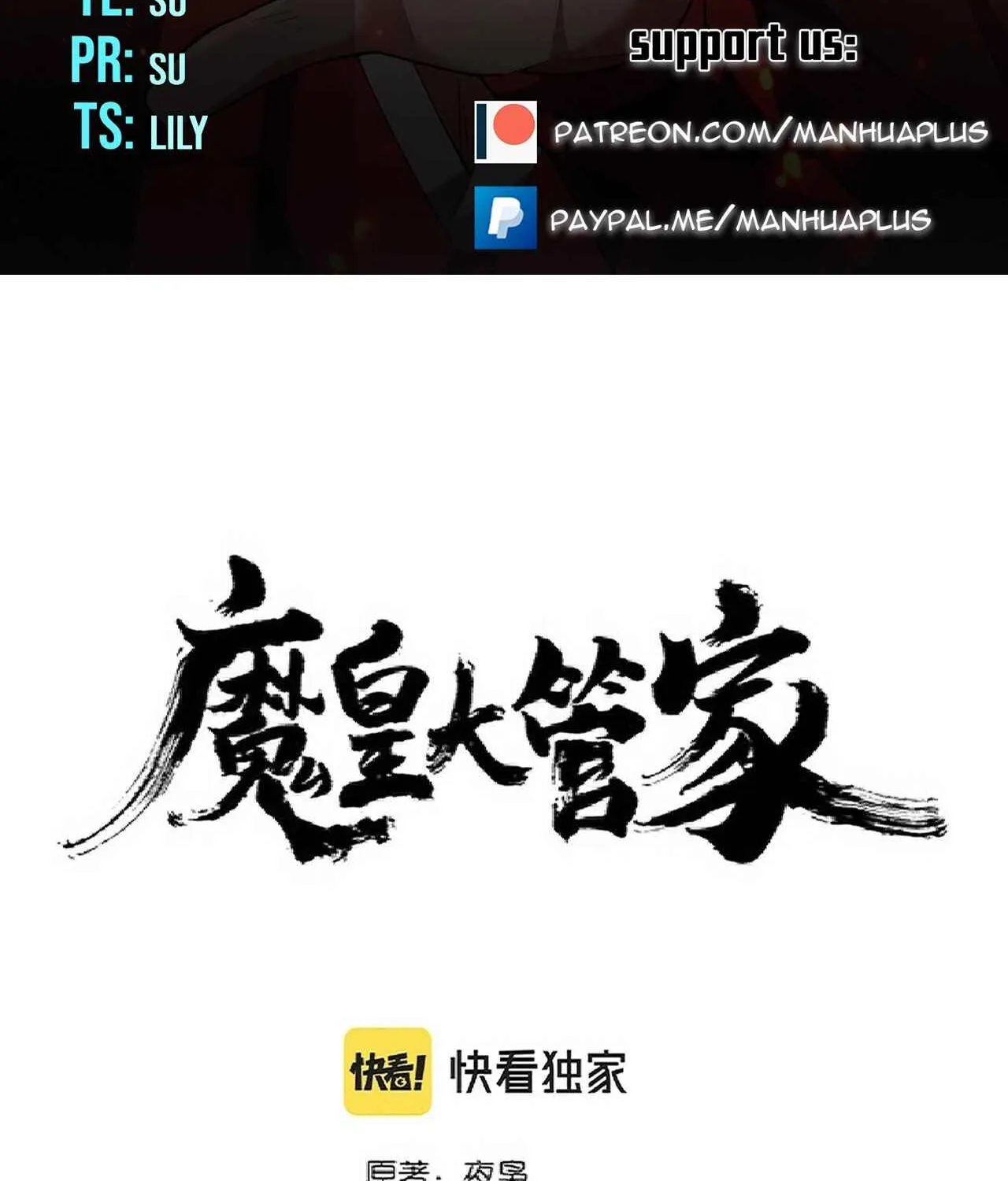 Magic Emperor Chapter 242 page 2 - 