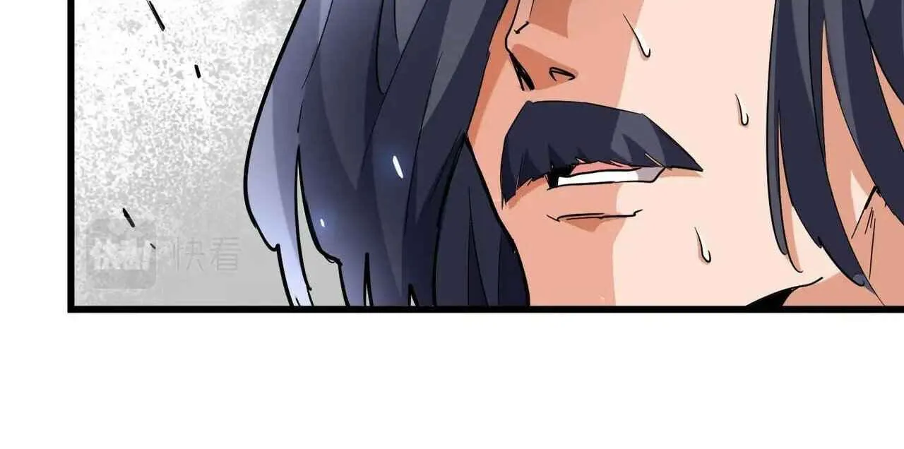 Magic Emperor Chapter 242 page 20 - 