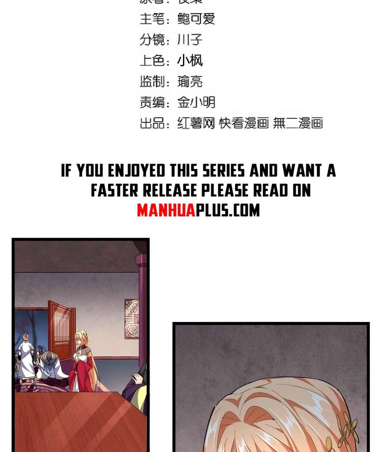 Magic Emperor Chapter 242 page 3 - 