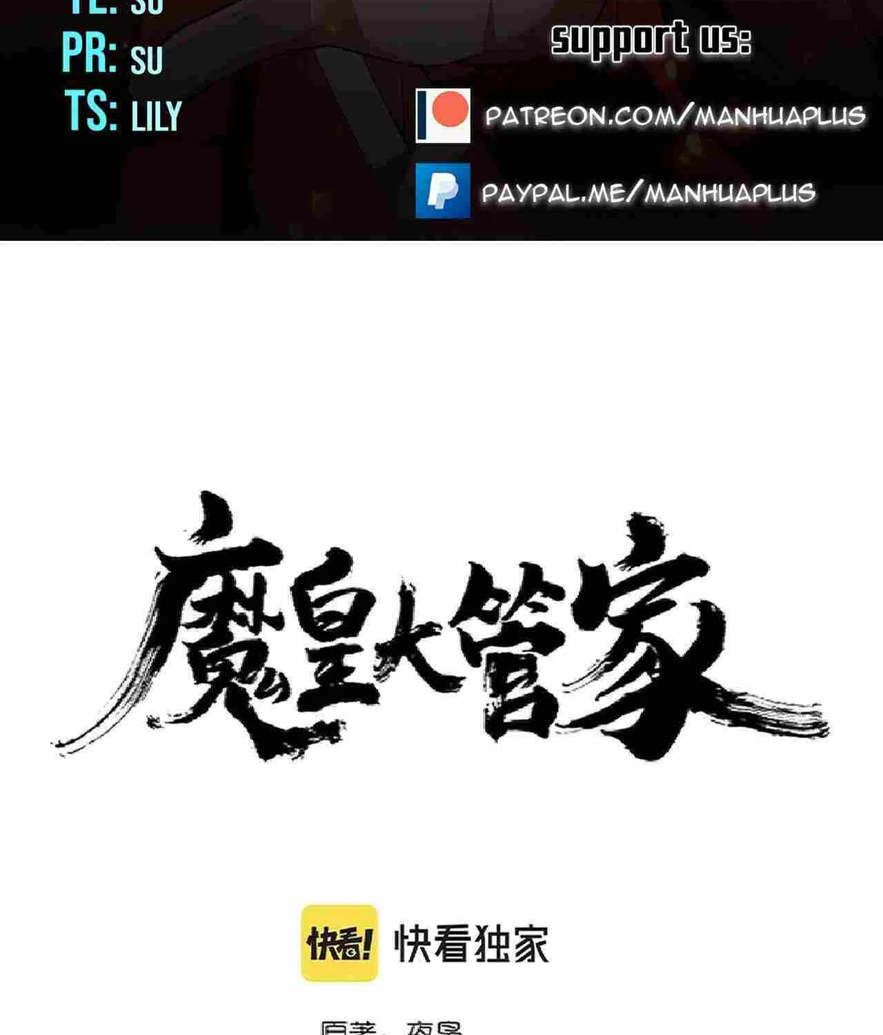 Magic Emperor Chapter 244 page 2 - 