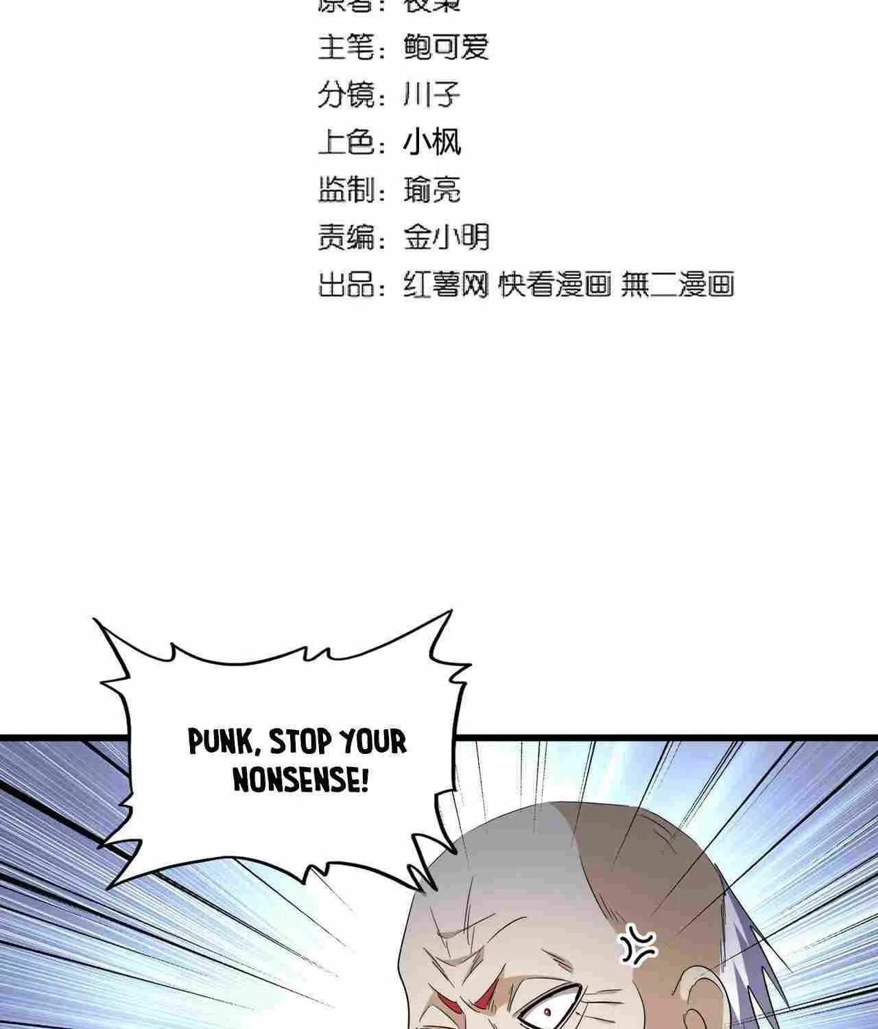 Magic Emperor Chapter 244 page 3 - 