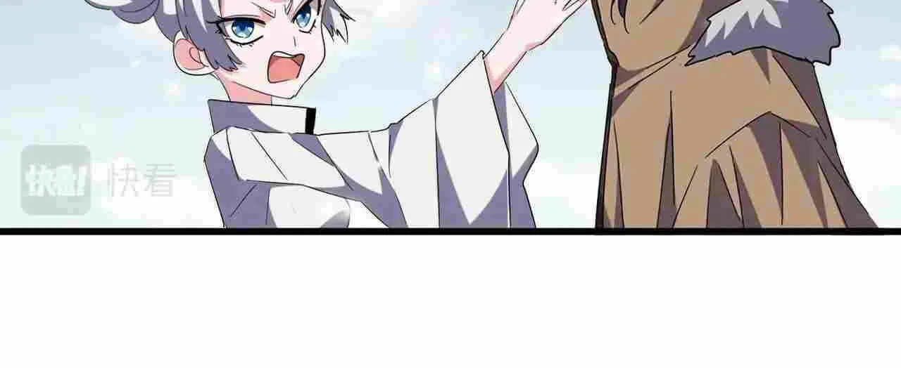 Magic Emperor Chapter 245 page 11 - 