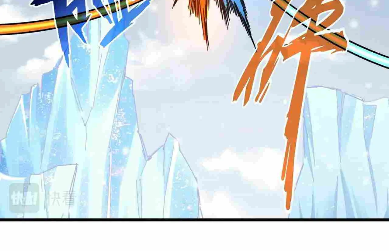 Magic Emperor Chapter 245 page 25 - 