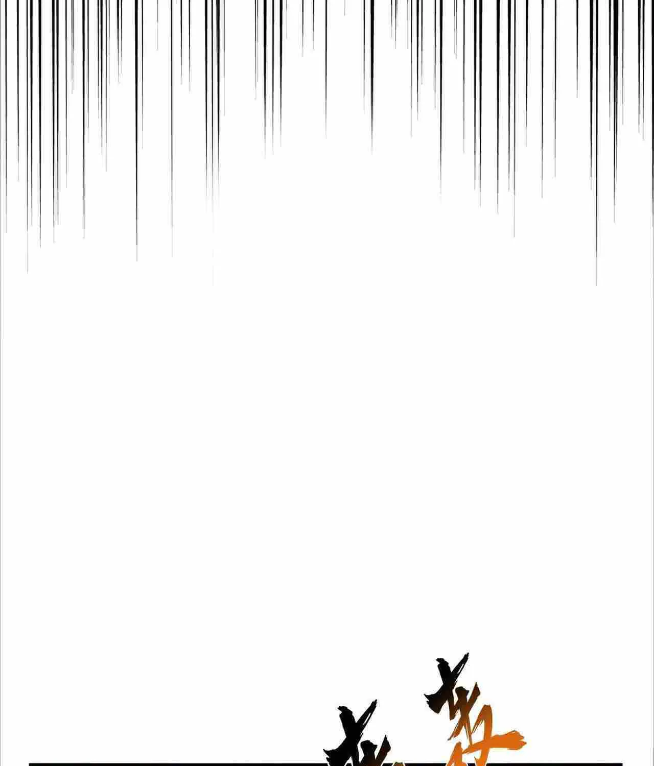 Magic Emperor Chapter 245 page 45 - 