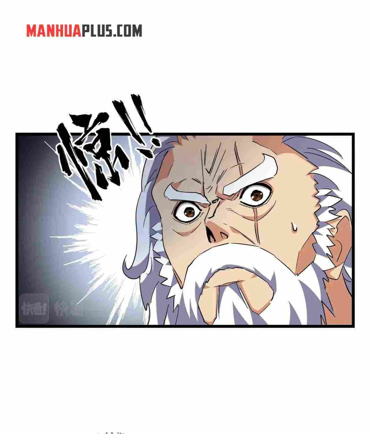 Magic Emperor Chapter 247 page 27 - 