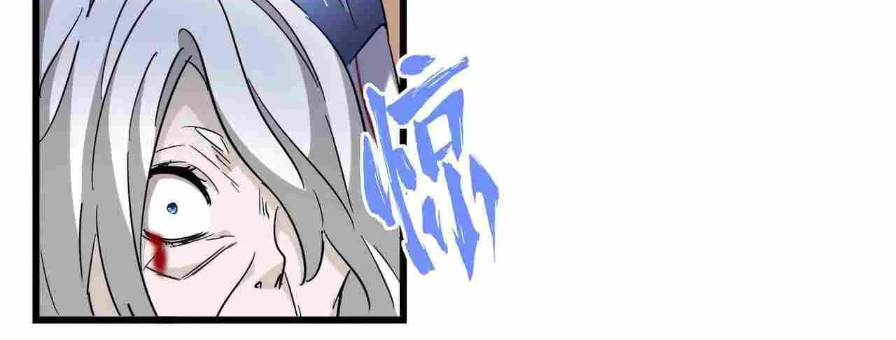 Magic Emperor Chapter 249 page 21 - 