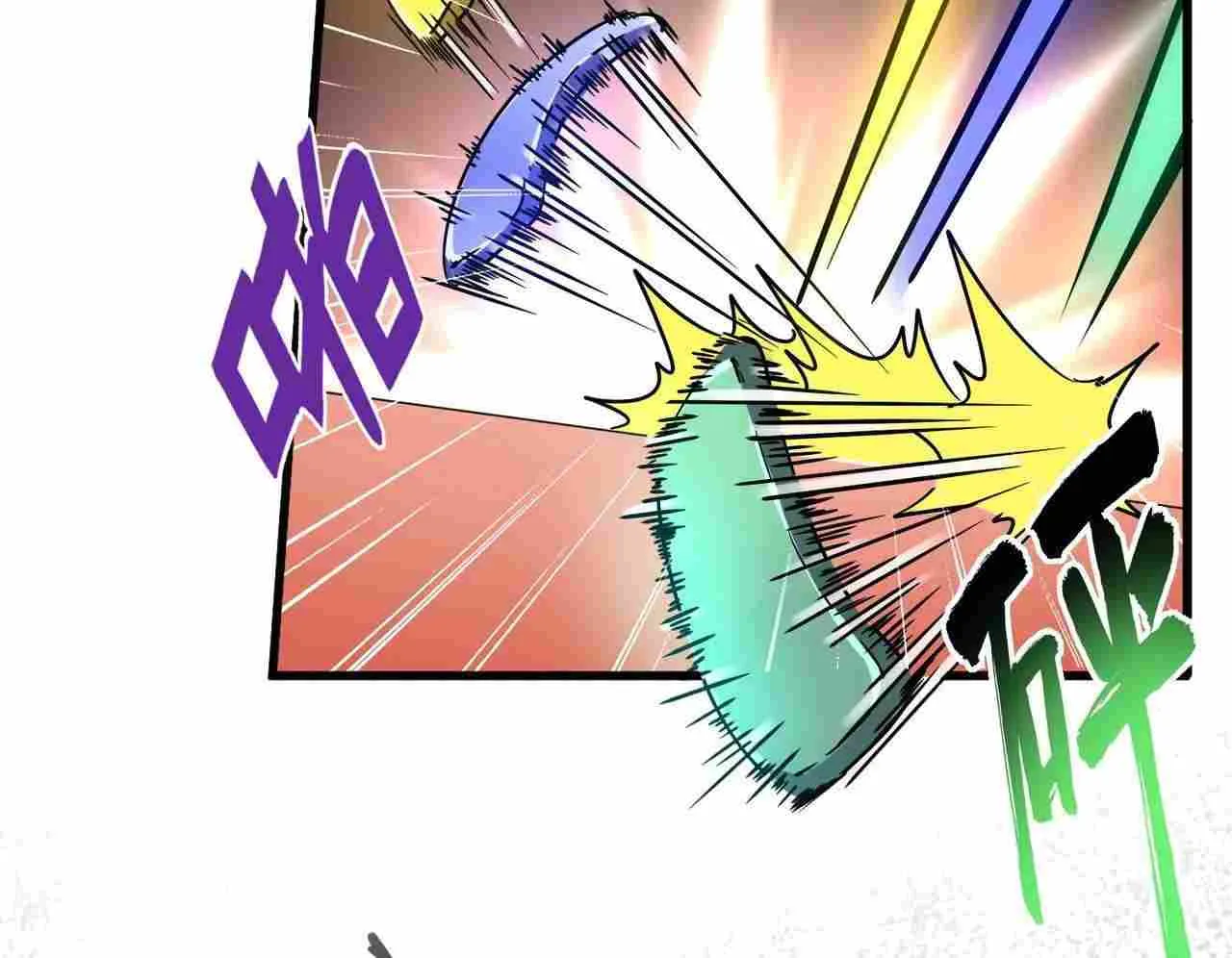 Magic Emperor Chapter 250 page 56 - 