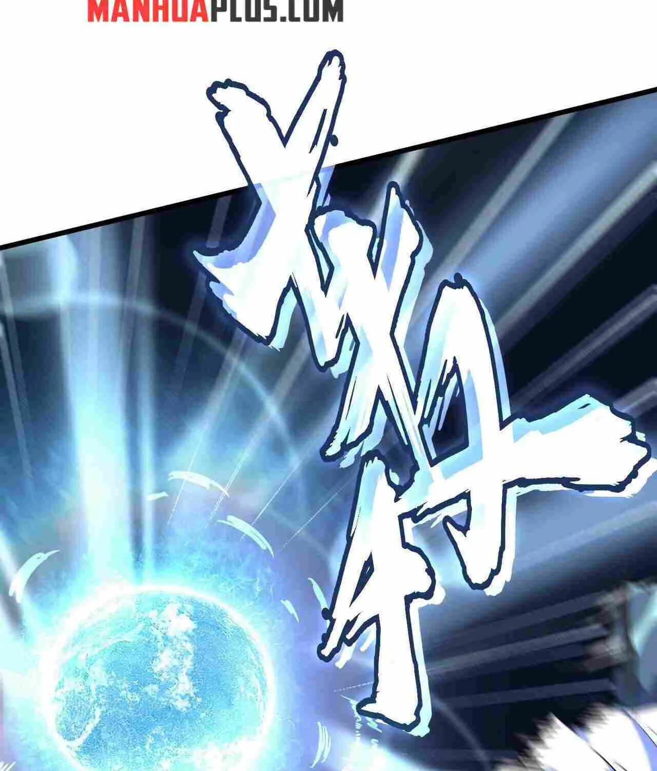 Magic Emperor Chapter 251 page 17 - 