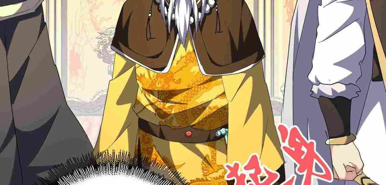 Magic Emperor Chapter 251 page 71 - 