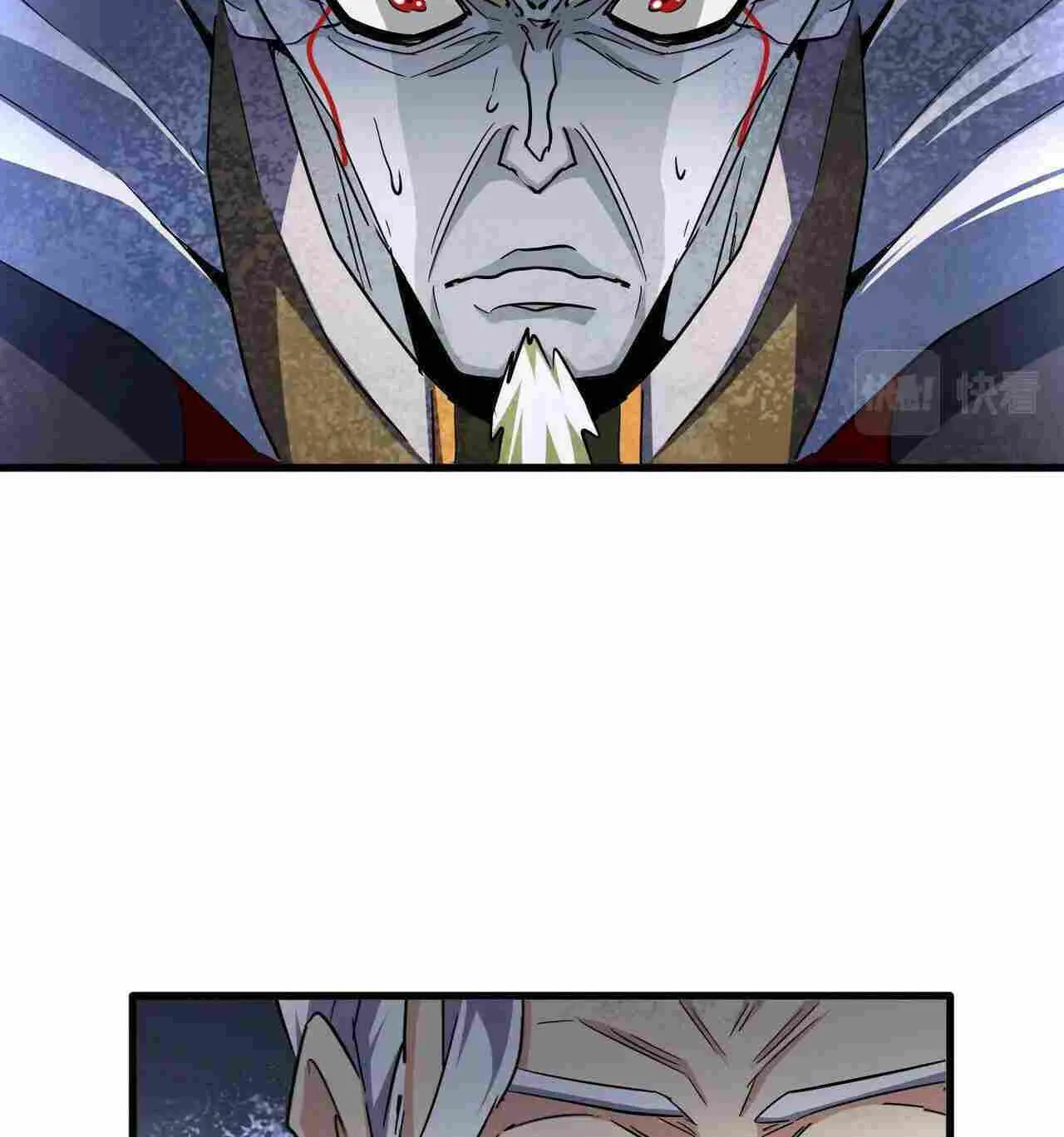 Magic Emperor Chapter 252 page 11 - 